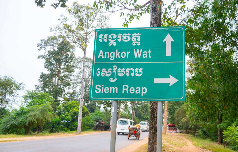 Cambodja visum aanvragen en borden