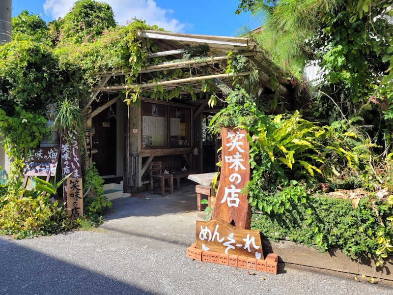 Okinawa Ogimi restaurant