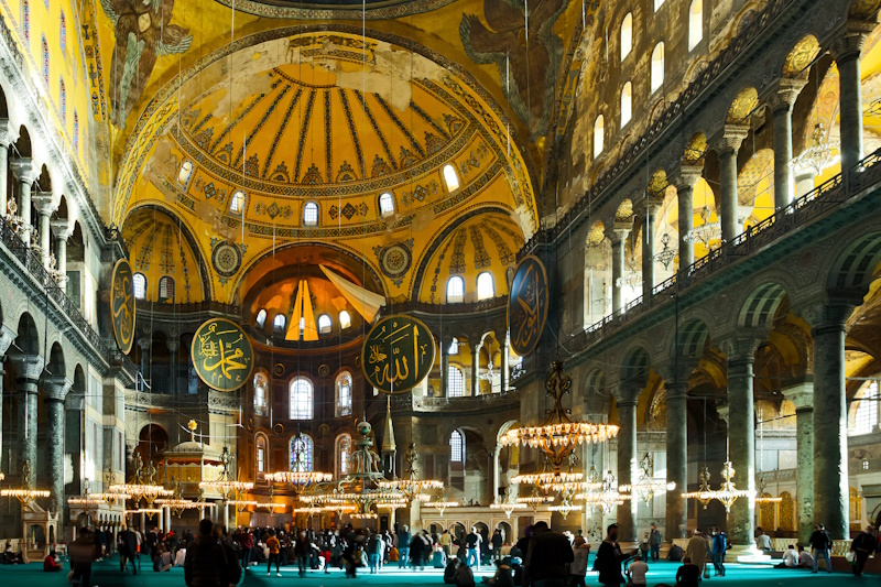 Hagia Sophia entree