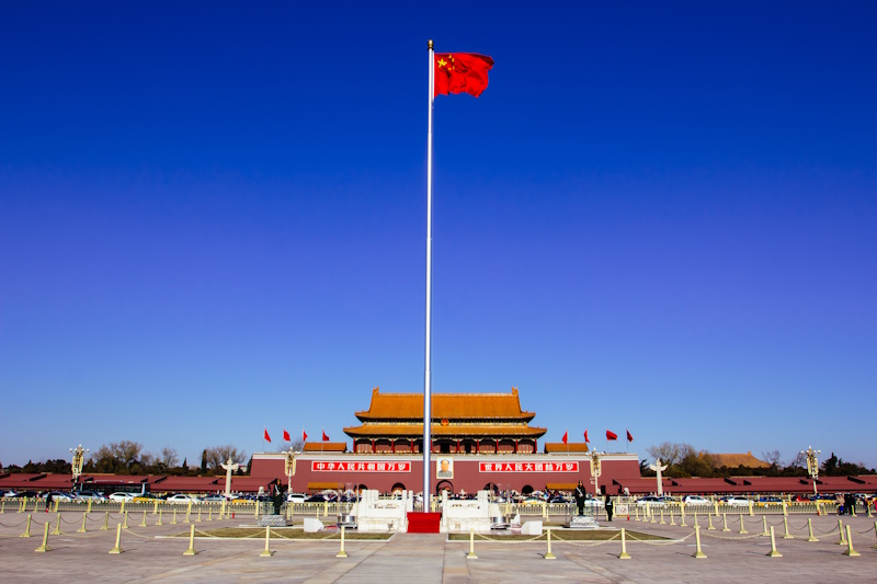 Tiananmen Square in Peking