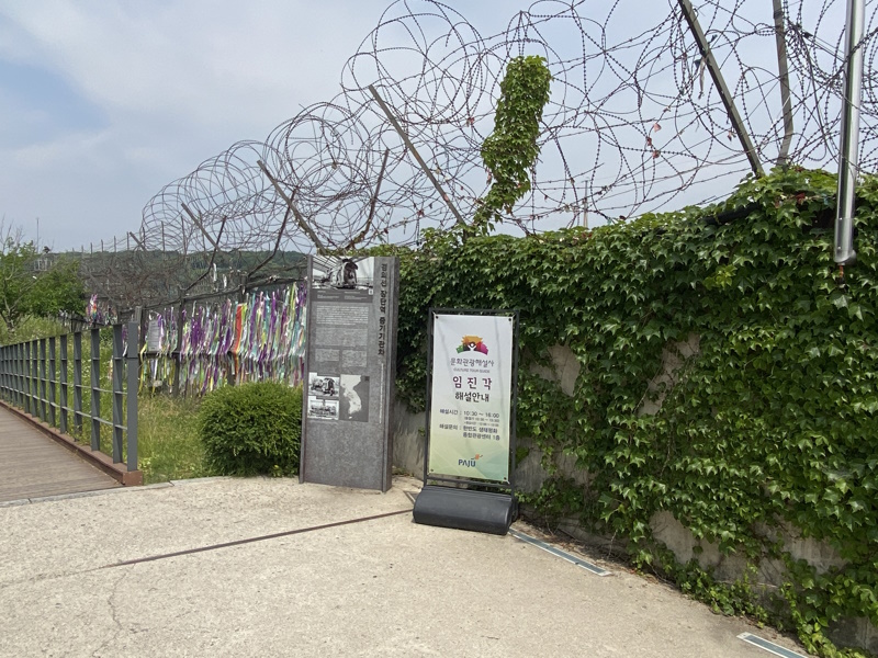 DMZ Korea prikkeldraad