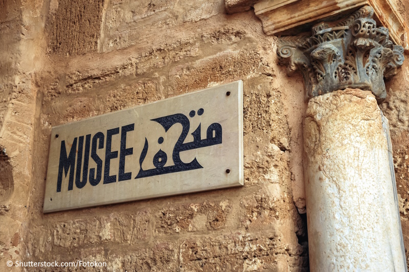 Monastir museum