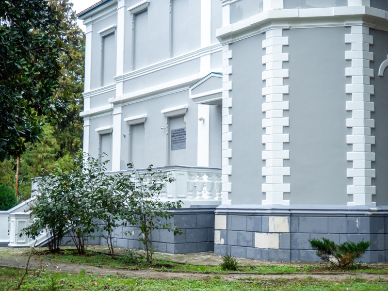 Nobel museum in Batumi