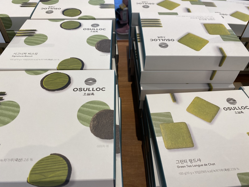 Jeju Osulloc theemuseum