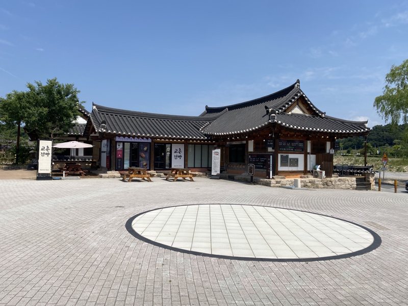 Gyeongju Gyochon Hanok Village