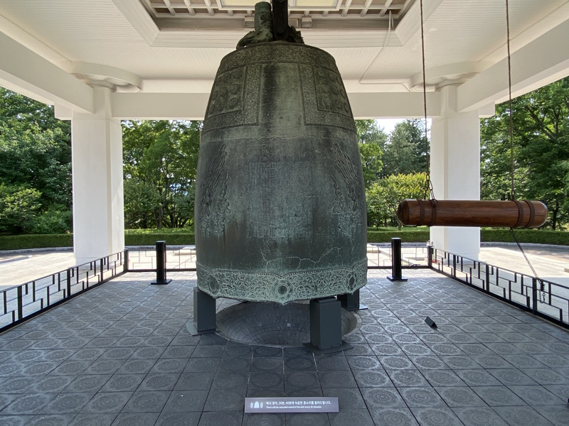 Bel Gyeongju National Museum