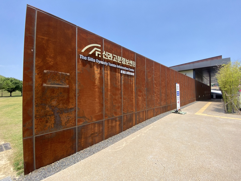 Silla informatiecentrum in Gyeongju