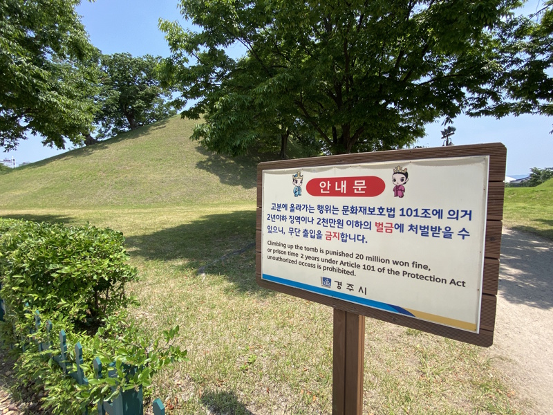 Gyeongju grafheuvels bord