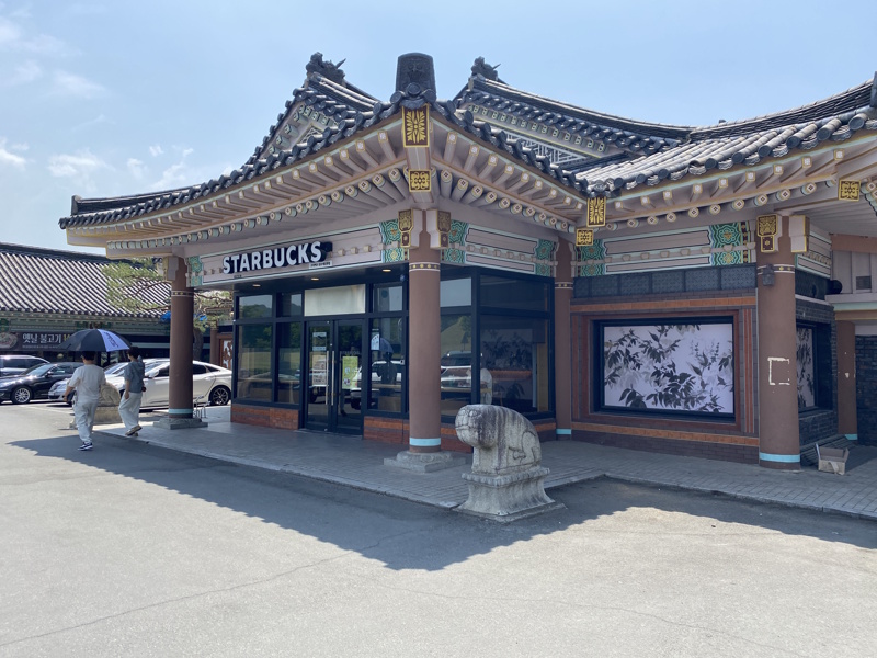 Gyeongju Starbucks