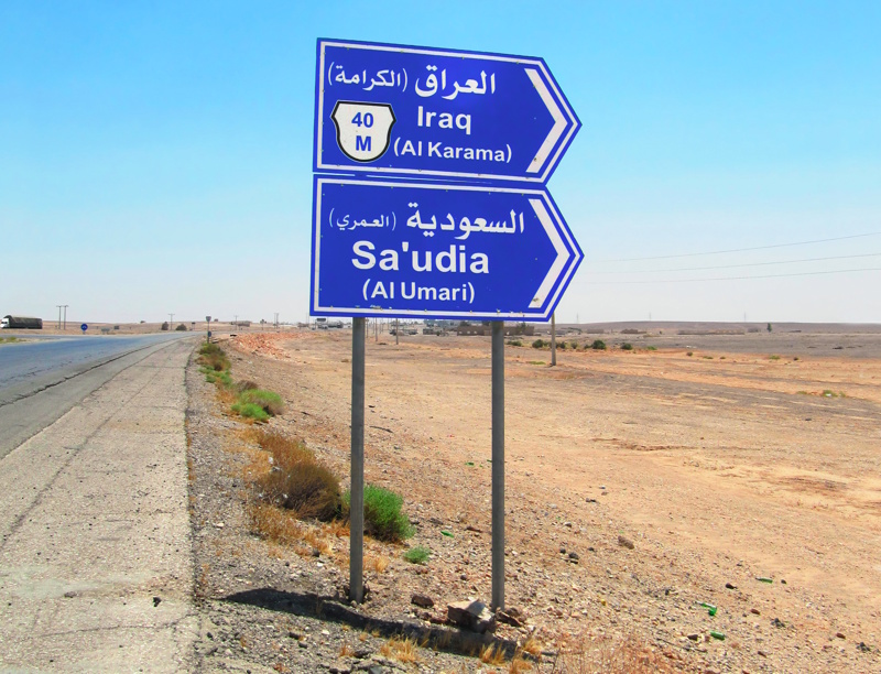 Saoedi-Arabië reizen weg