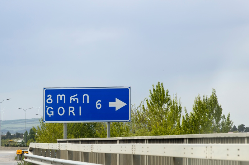 Gori richtingaanwijzer