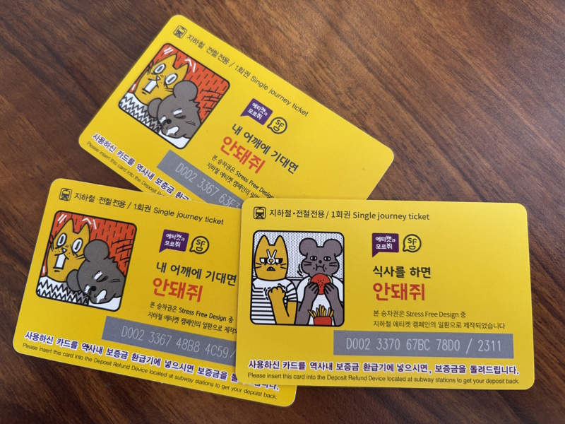 Tickets openbaar vervoer Seoul