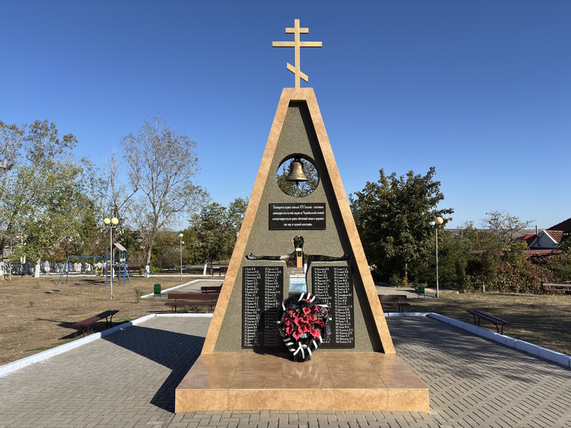 Gagaoezië Comrat herdenkingsmonument