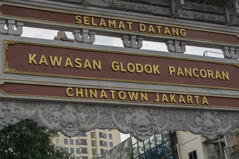 Jakarta Chinatown