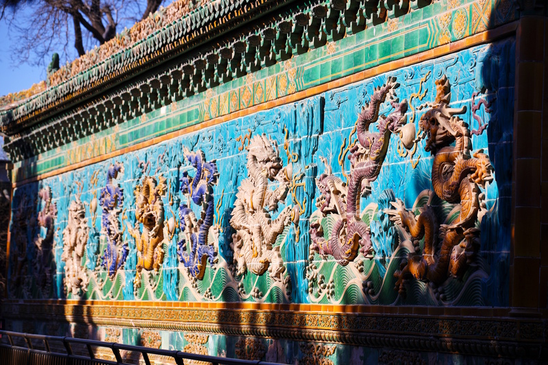 Drakenmuur Beihai Park Peking