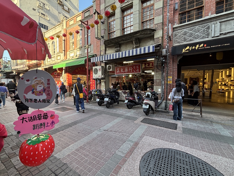 Dihua Street in Taipei