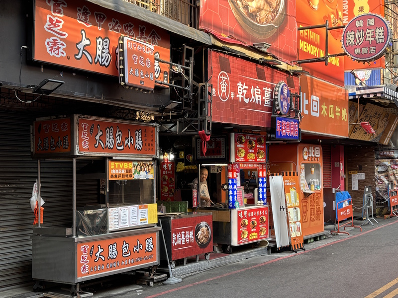 Taiwan vakantie tips