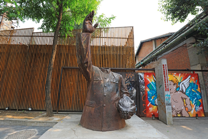 Peking 798 Art Zone