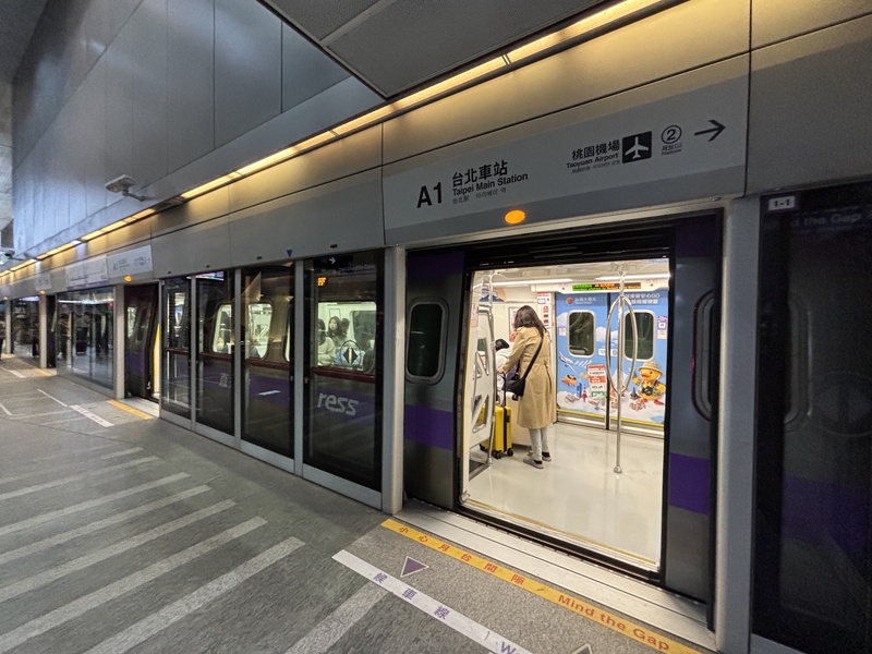 Taipei luchthaven metro