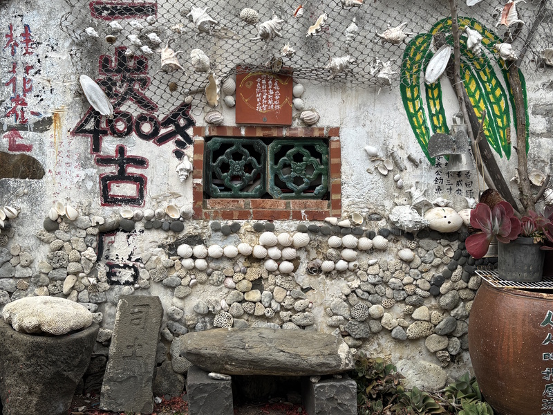Taiwan Penghu koraalhuis
