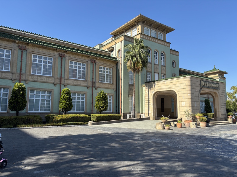 Kaohsiung geschiedenismuseum