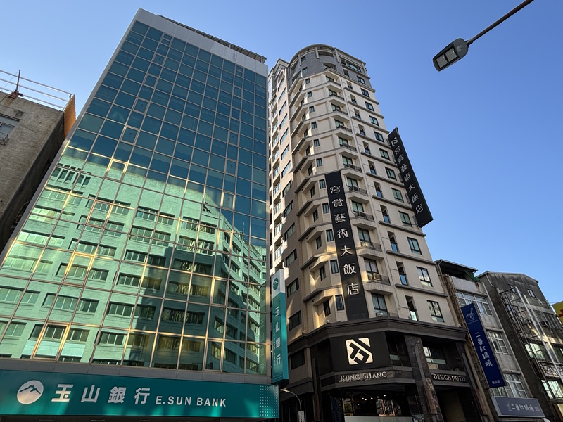 Kaohsiung Kung Shang Design Hotel