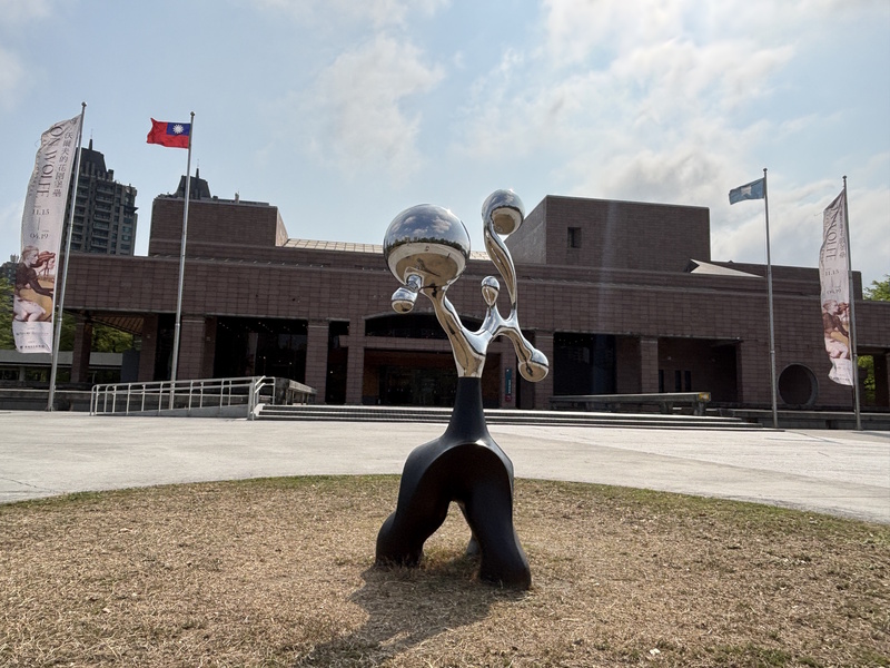 Kaohsiung kunstmuseum