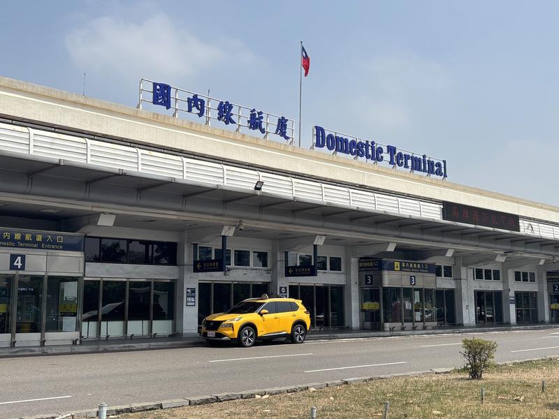 Kaohsiung luchthaven