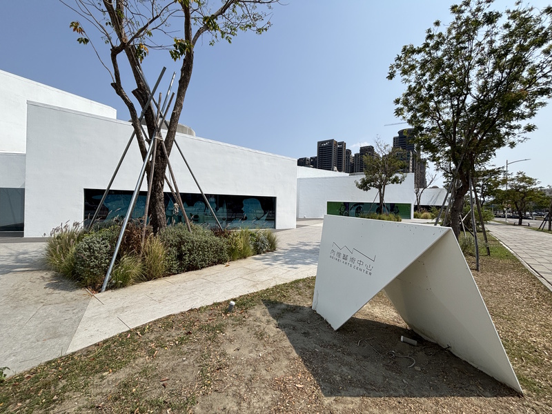 Kaohsiung Neiwei Arts Center