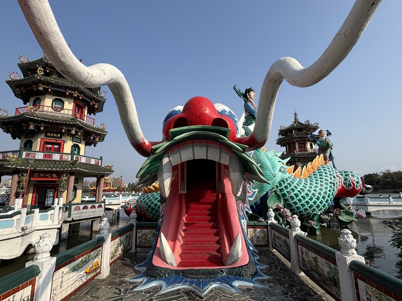 Kaohsiung pagodes draak