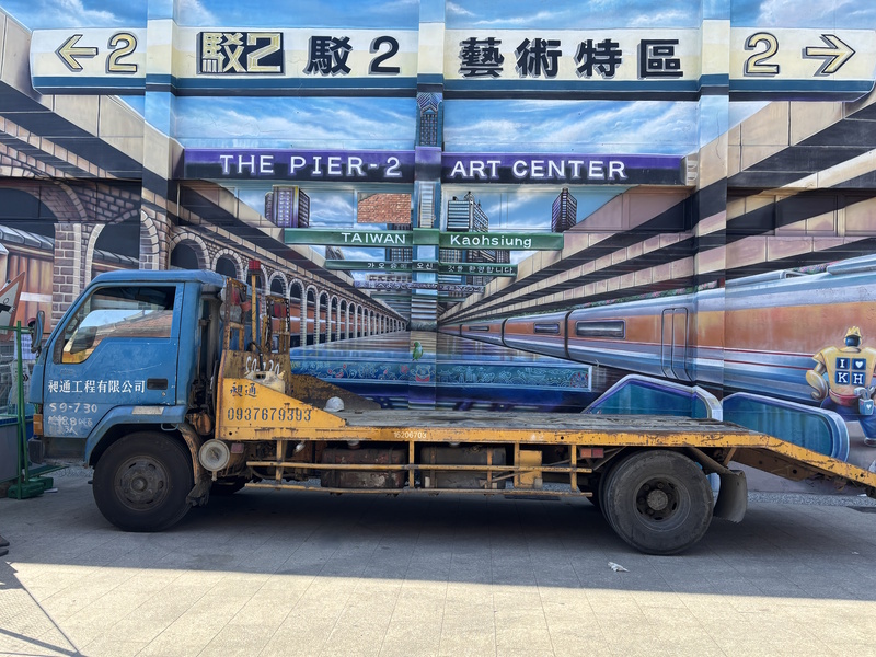 Kaohsiung Pier2 Art Center streetart