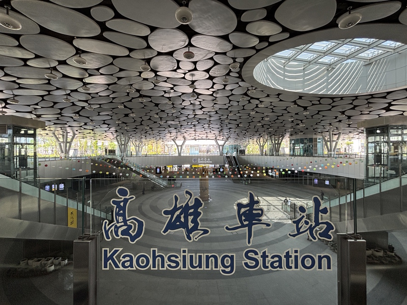 Kaohsiung treinstation