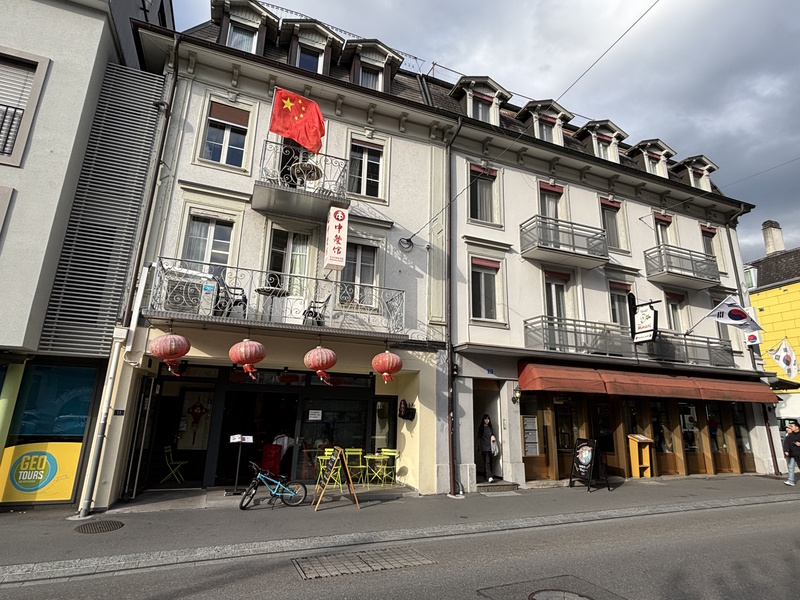 Chinees restaurant Interlaken