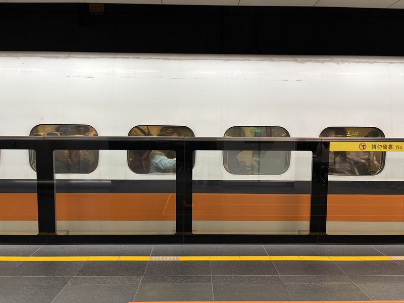 Taiwan hogesnelheidstrein station