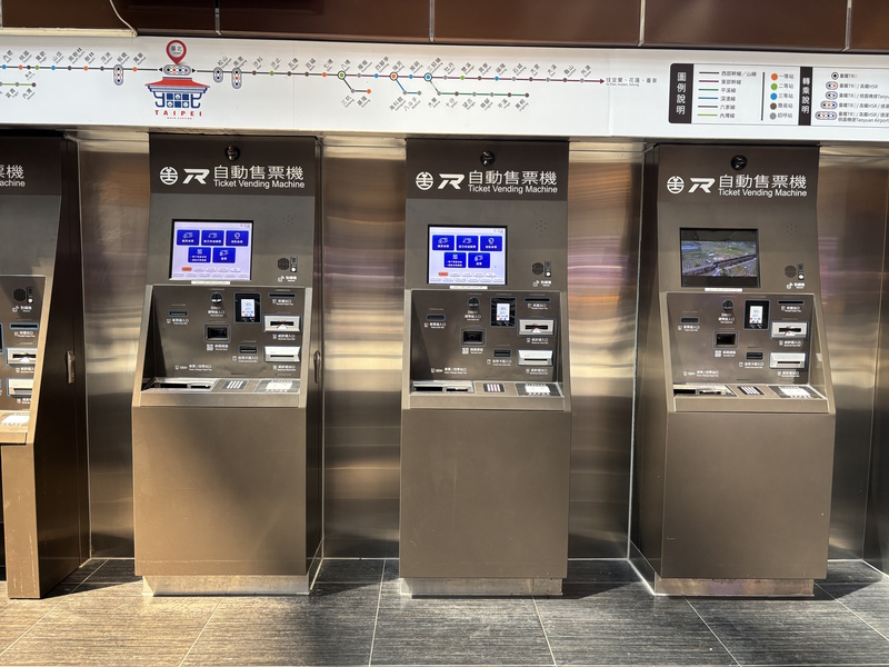 Taiwan trein kaartautomaat
