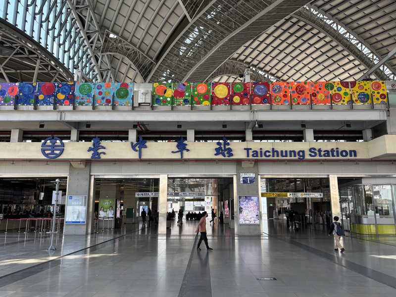 Taiwan treinstation